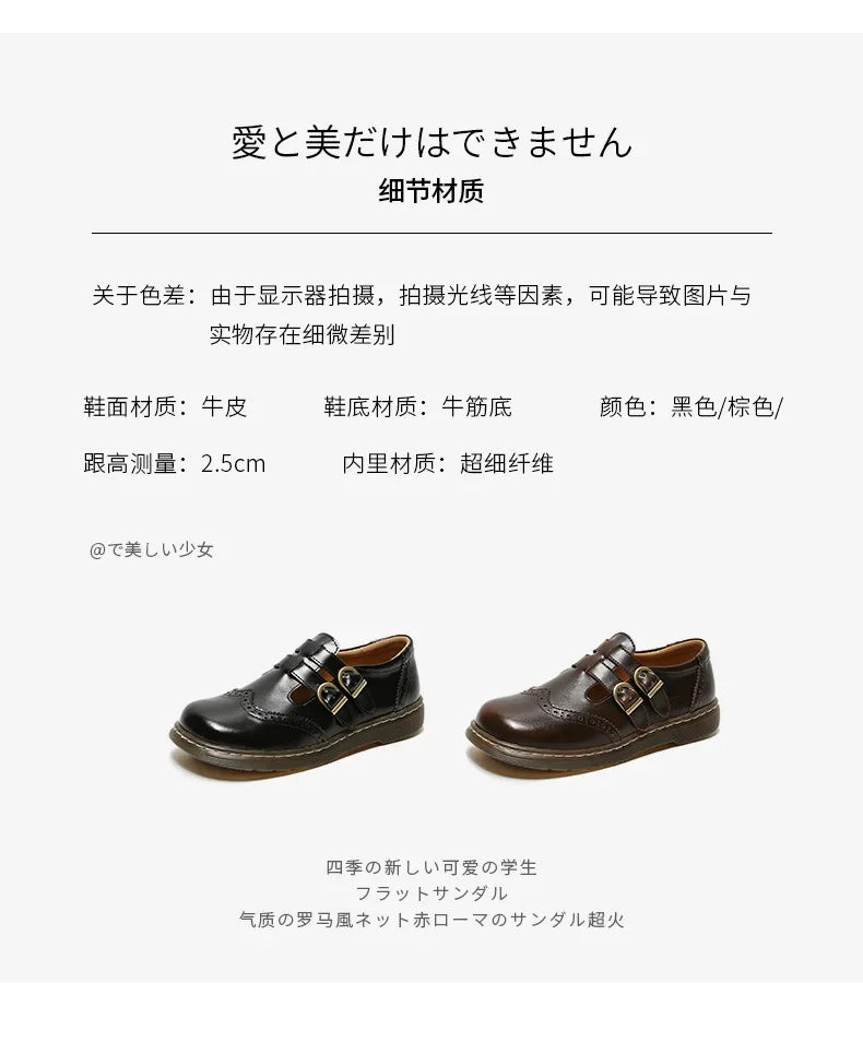 LBSFY  -  Mary Jane Shoes Summer Thin Section Japanese Double Buckle   New Low-cut Flat Round Toe Small Leather Shoes Women