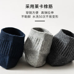 Lbsfy New Man Spring Summer Thin Cotton Solid Color Sports Ins Soft Casual Comfortable Breathable Short  Ankle Wicking Socks